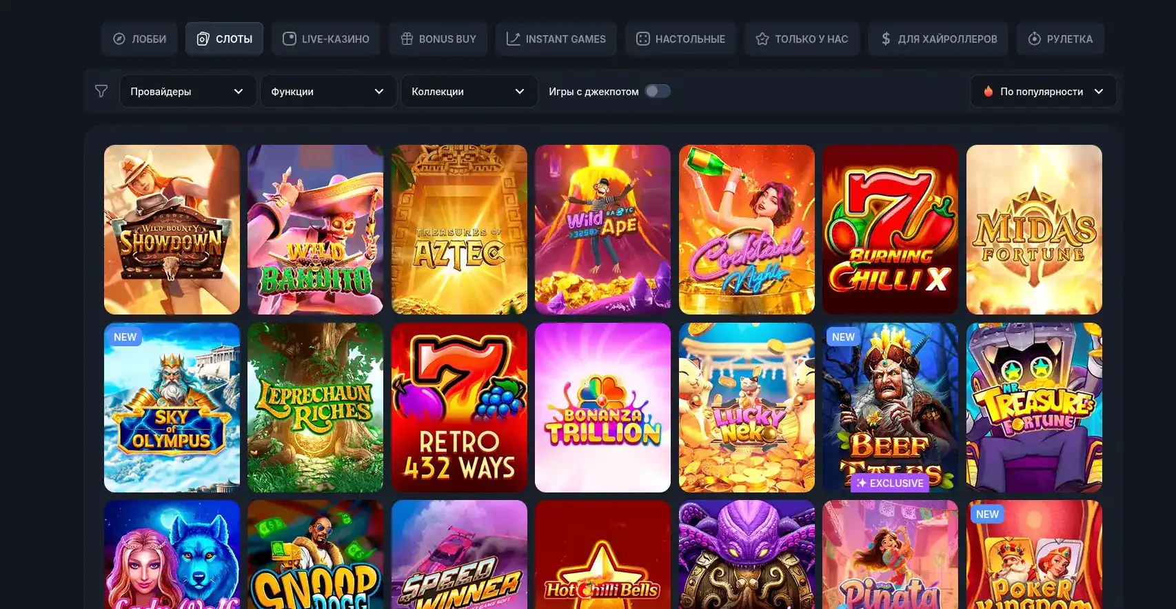 Вывод средств Vulkan Maximum casino